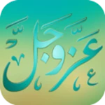 islamic ringtones android application logo